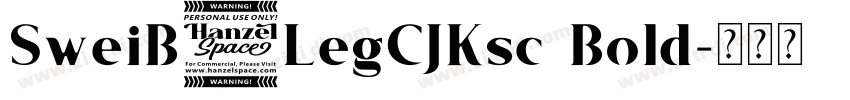 SweiB2LegCJKsc Bold字体转换